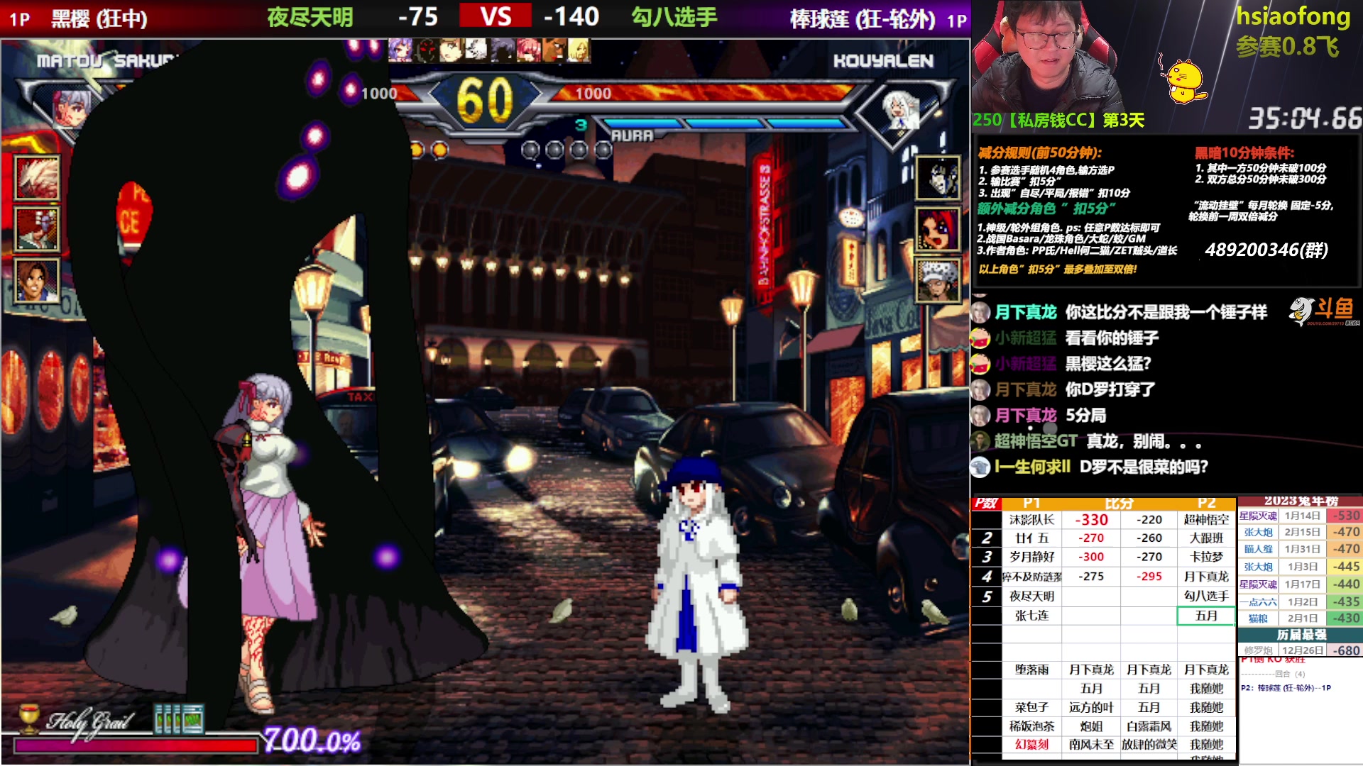 【2023-02-23 22点场】那日的风：【MUGEN】晚上好~~