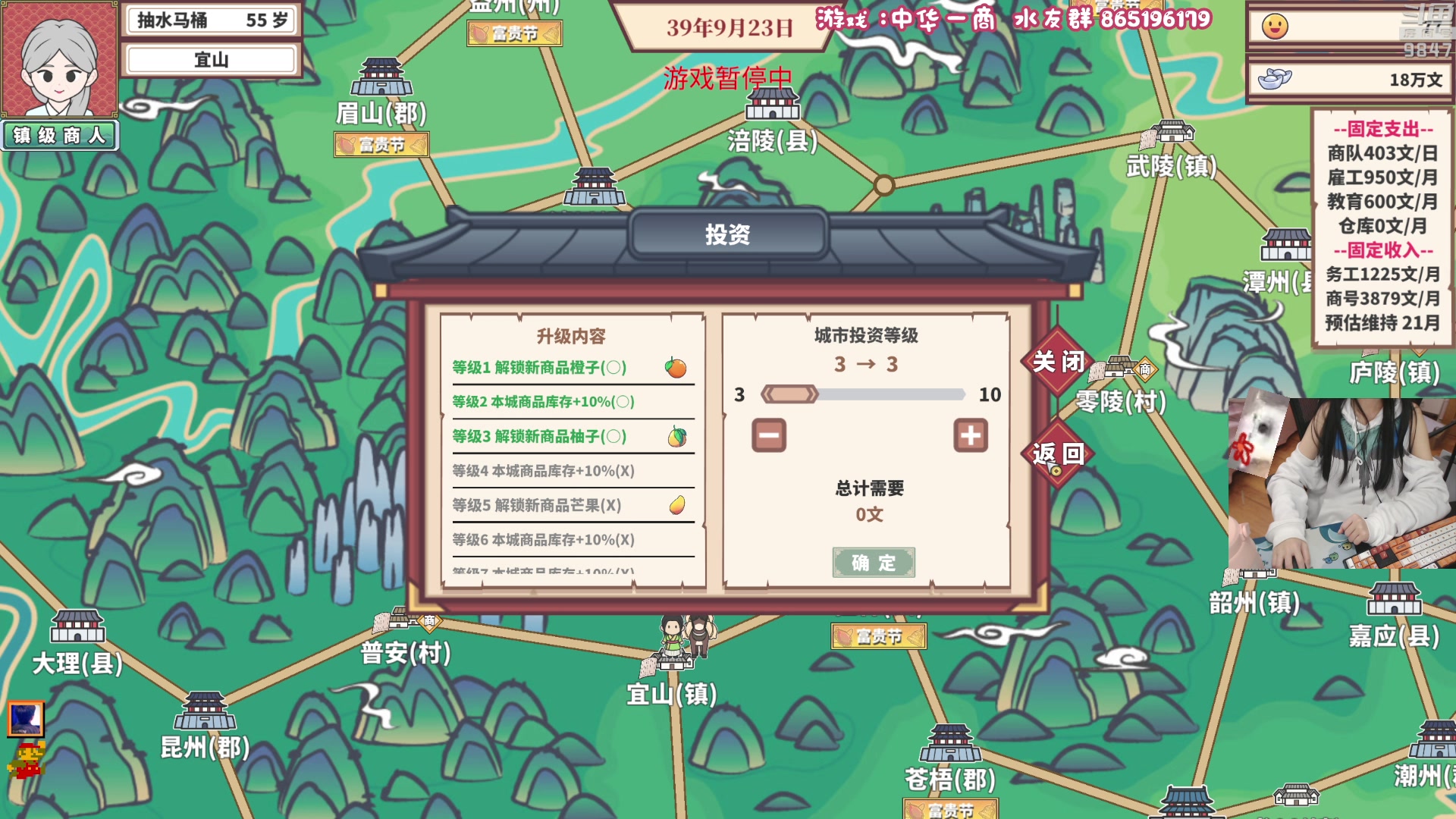 【2023-02-24 19点场】丶干物喵：干物喵❤关爱咸鱼少女