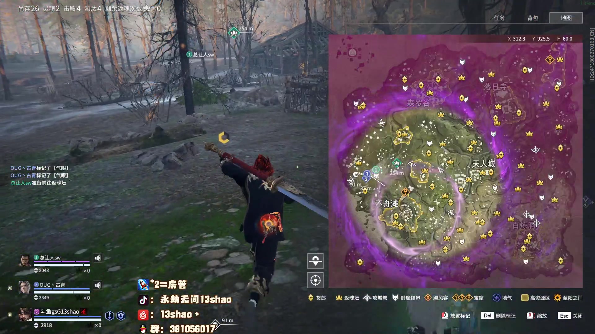 【2023-02-23 20点场】13shao丶：(13shao)  打打修罗小鱼