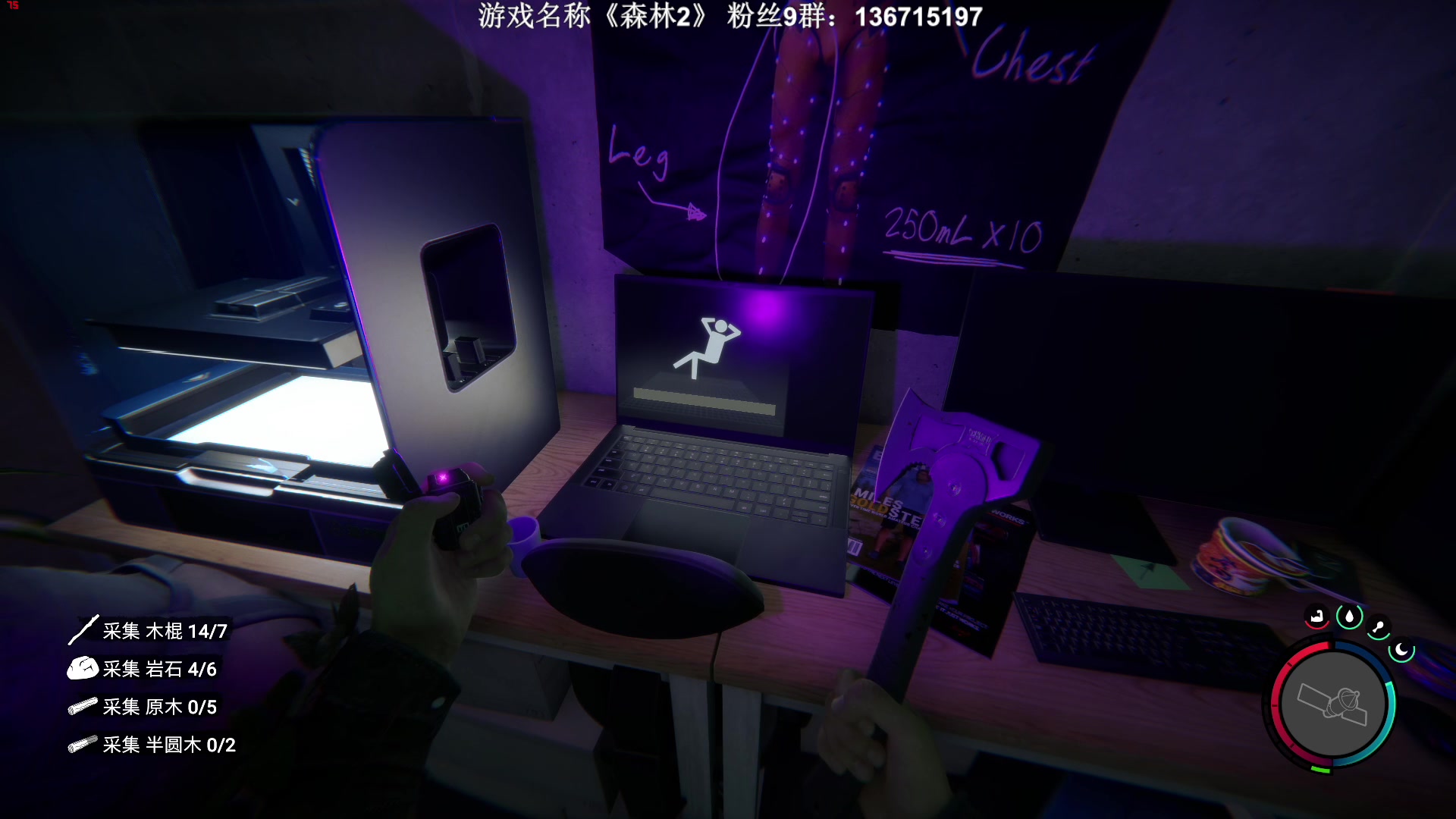 【2023-02-24 04点场】半支烟：今晚蹲《森林2》！！