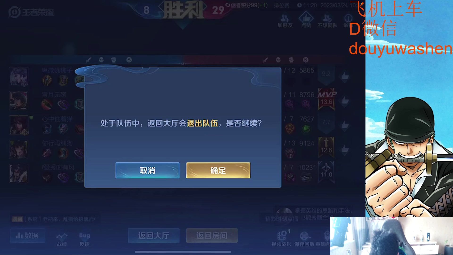 【2023-02-24 09点场】小小青蛙笑i：蛙神：永远的神！！！！！