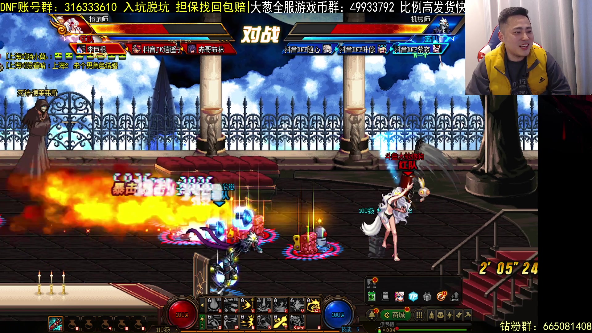 【2023-02-24 20点场】李永：顶级4V4 晚上带领兄弟们存活