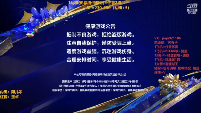 【2023-02-23 15点场】JiaJu就是我啊：最强反击风暴~