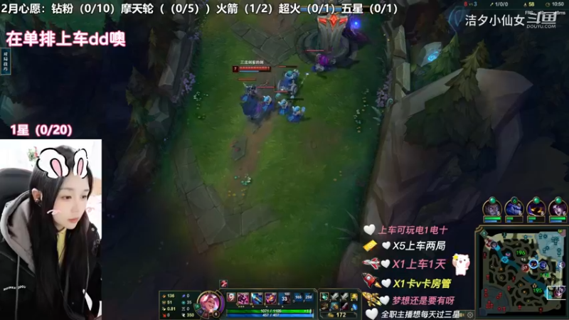 洁夕小仙女的精彩时刻 20230223 13点场(1)