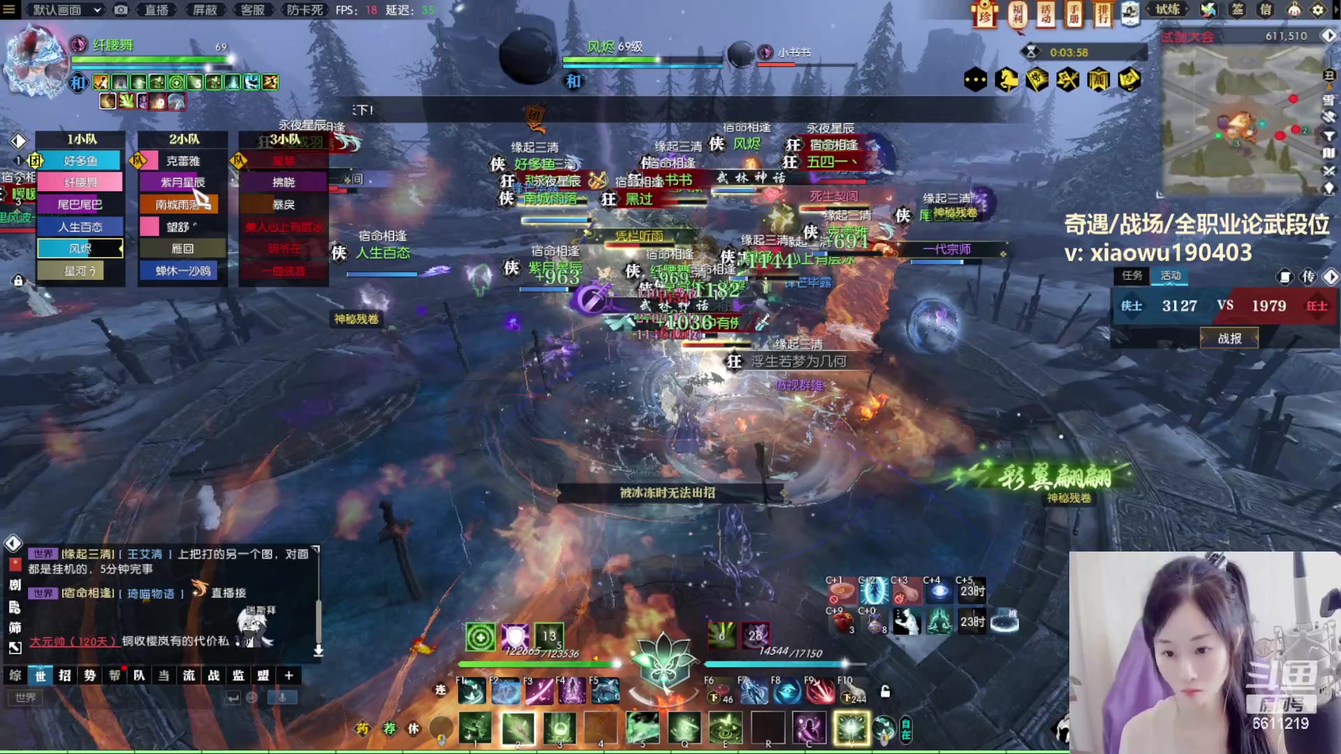 【2023-02-23 23点场】纤腰细舞：暖声萌妹一憨憨在线