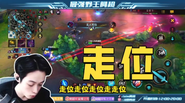 这辅助真的不懂我的良苦用心