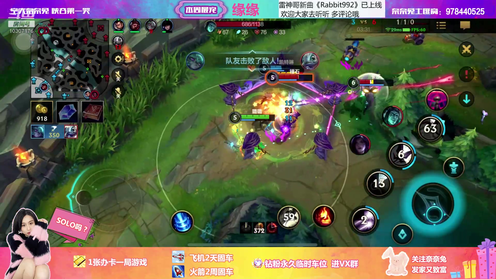 【2023-02-23 22点场】奈奈兔nice：有车位 人生在一次次毕业中开始