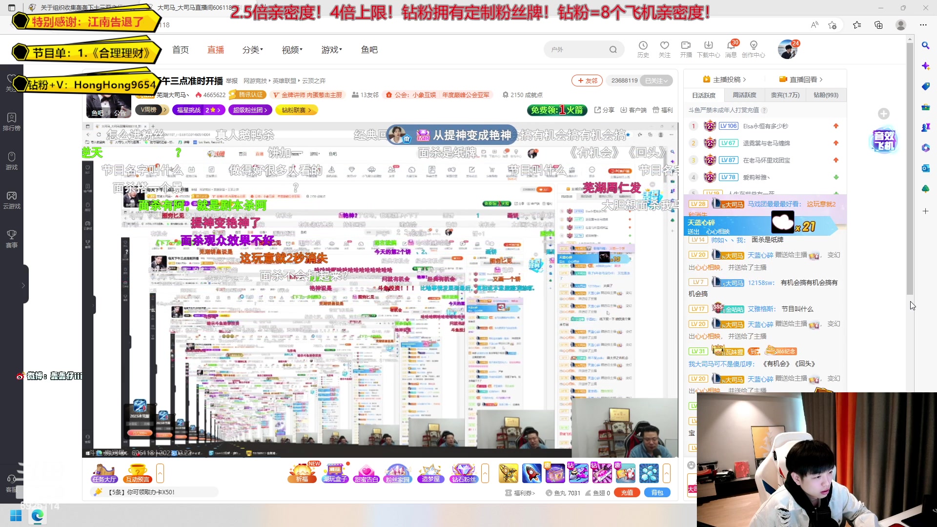 【2023-02-22 14点场】轰轰仔：轰轰：每天下午一点不见不散！