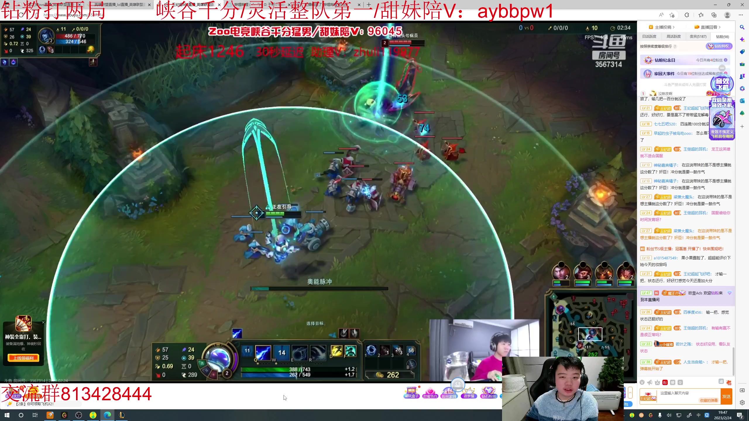 【2023-02-24 19点场】一家之猪ovo：峡谷王者局 上千分