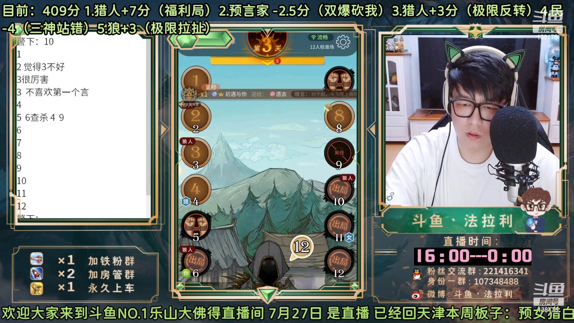 【2023-02-24 00点场】法拉利的直播间：回归了~大师赛停赛先播路人局