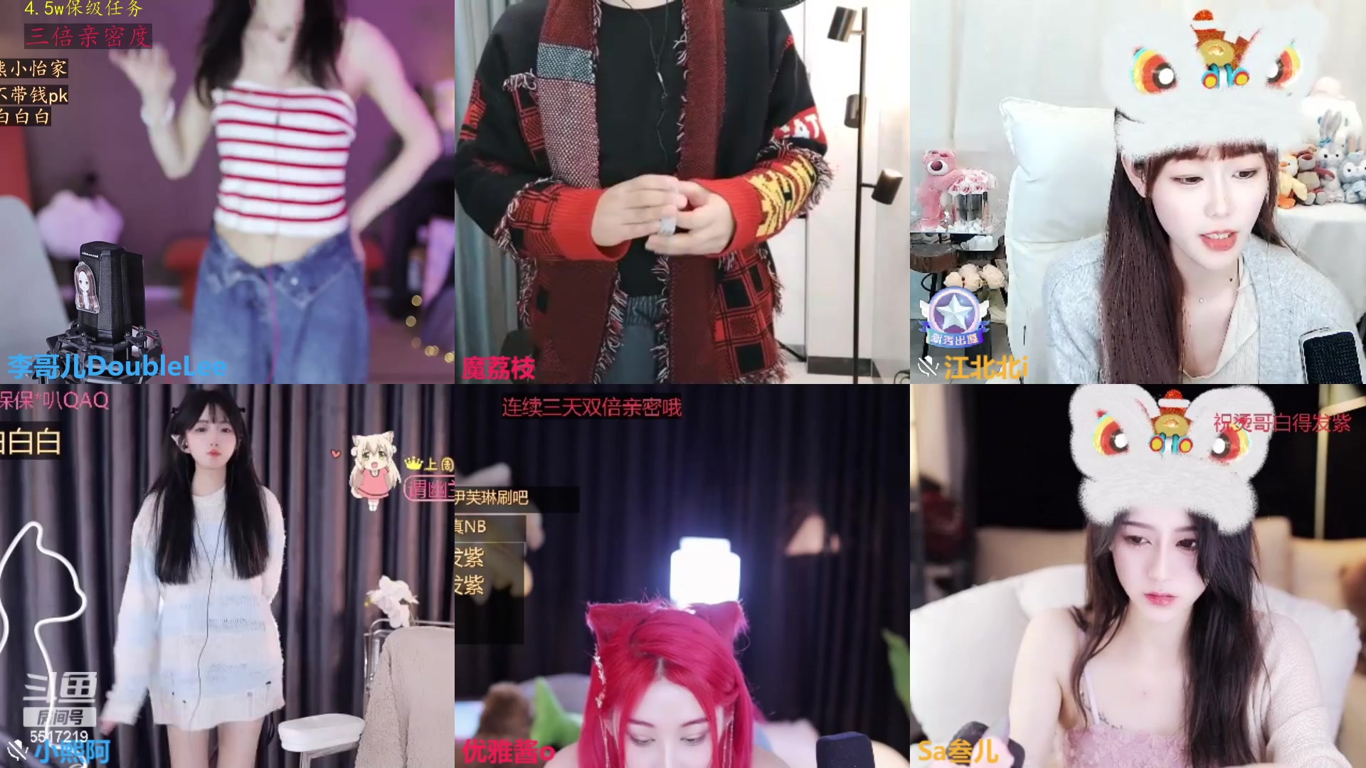 【2023-02-24 14点场】李哥儿DoubleLee：你喜欢的样子我都有 5517219