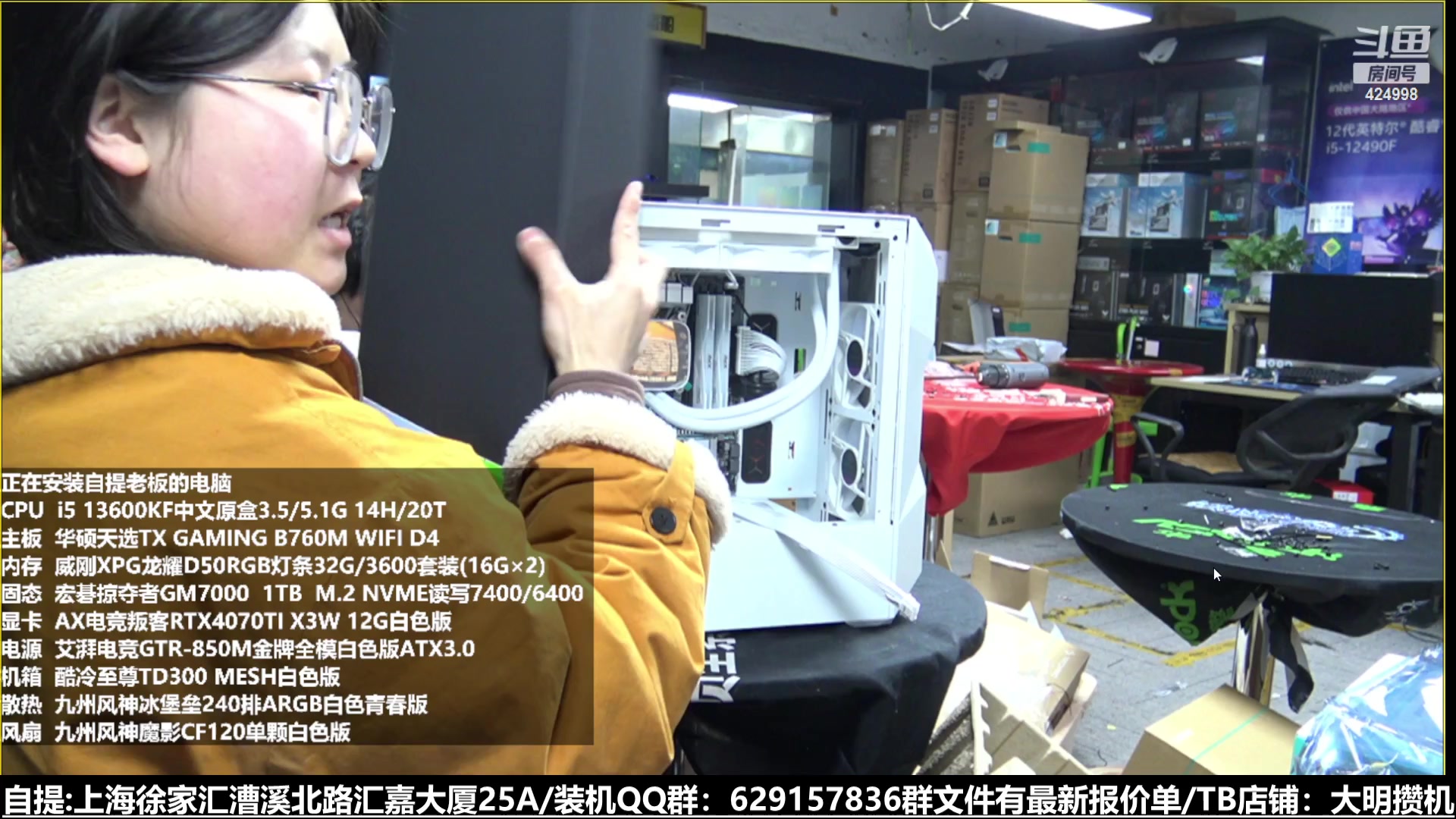 【2023-02-24 18点场】上海大明海：【大明攒机】机器排队中