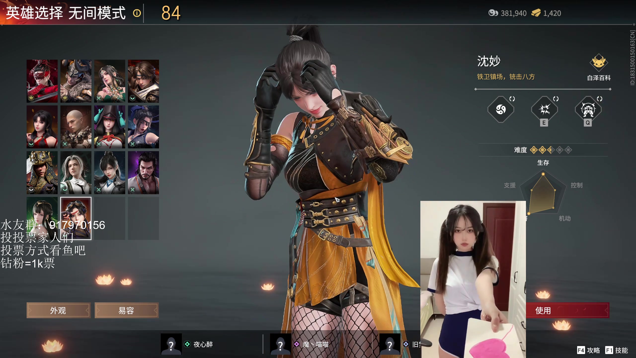 【2023-02-24 02点场】咕噜橙o：浅播一会会 8430715