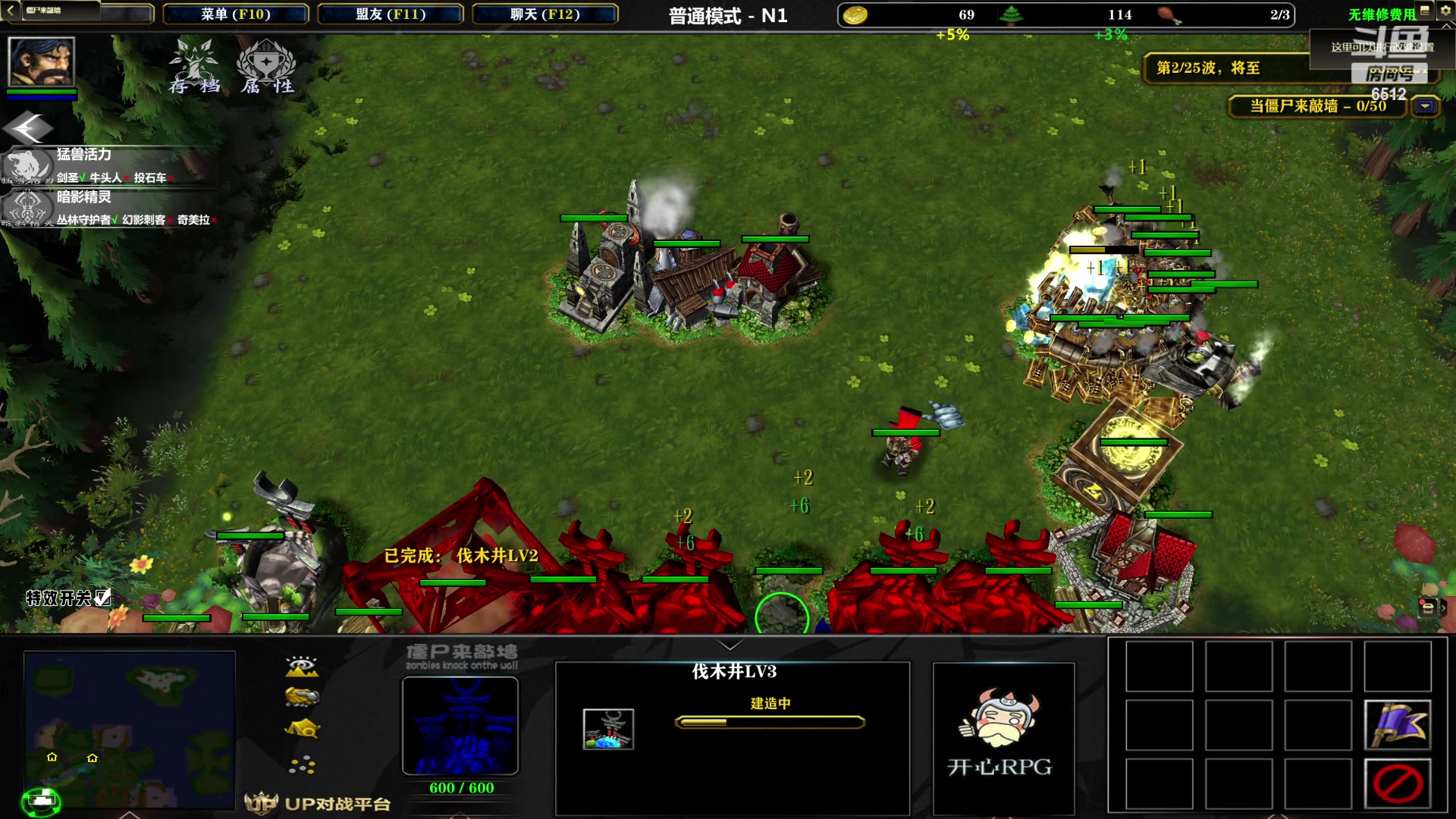 【2023-02-24 01点场】雨神丶：玩传奇就看6512！