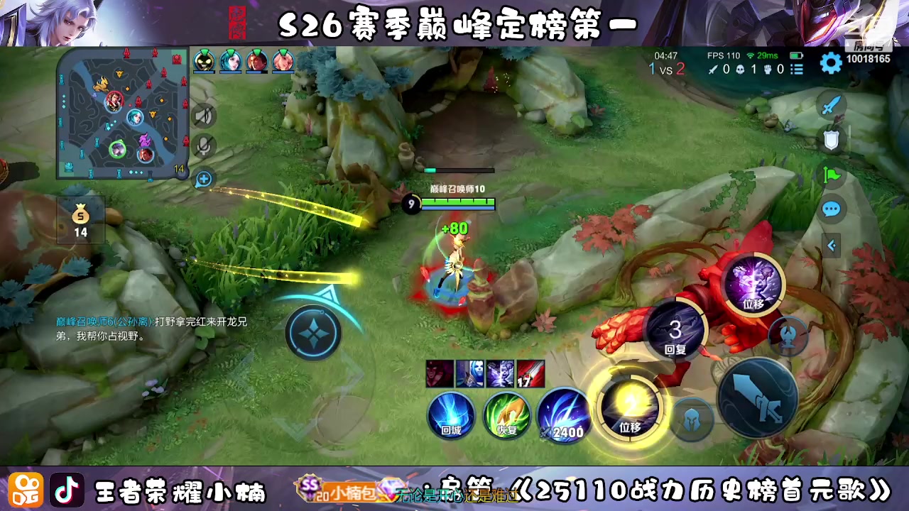 【2023-02-24 18点场】小楠ouo：冲巅峰第一 10018165