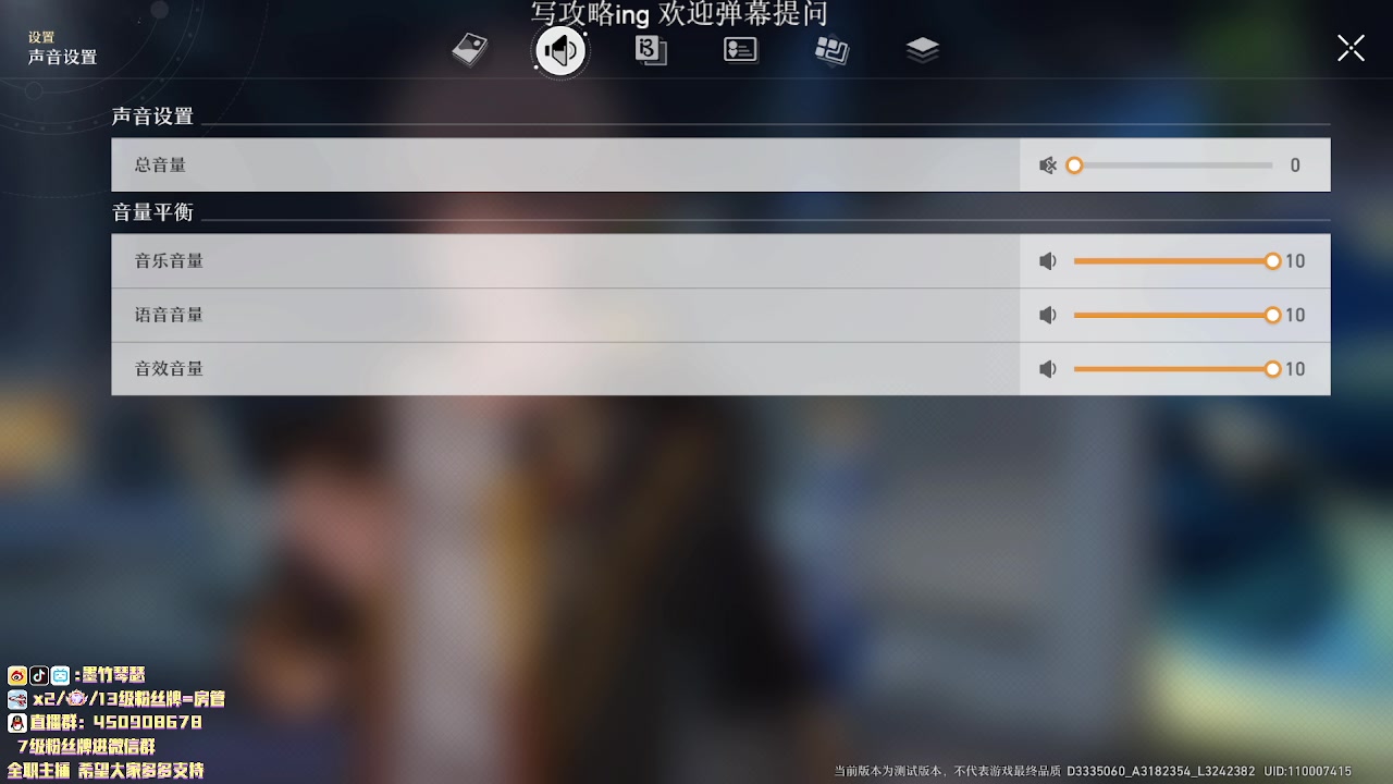 【2023-02-24 17点场】墨竹琴瑟：晚间播音馆-二测列车长-模拟宇宙