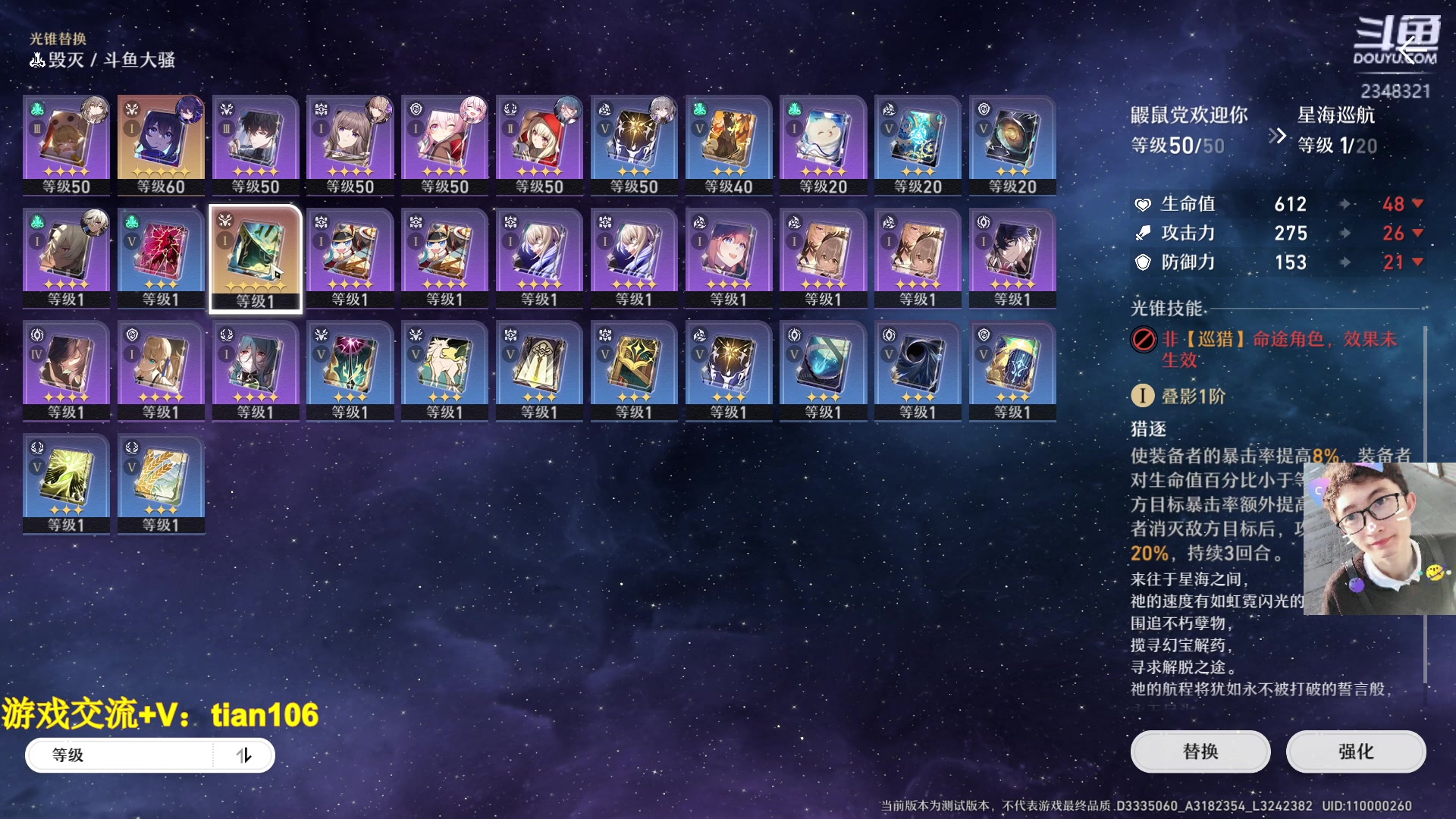 【2023-02-23 14点场】賤丶大骚賤：月卡党体验良好！