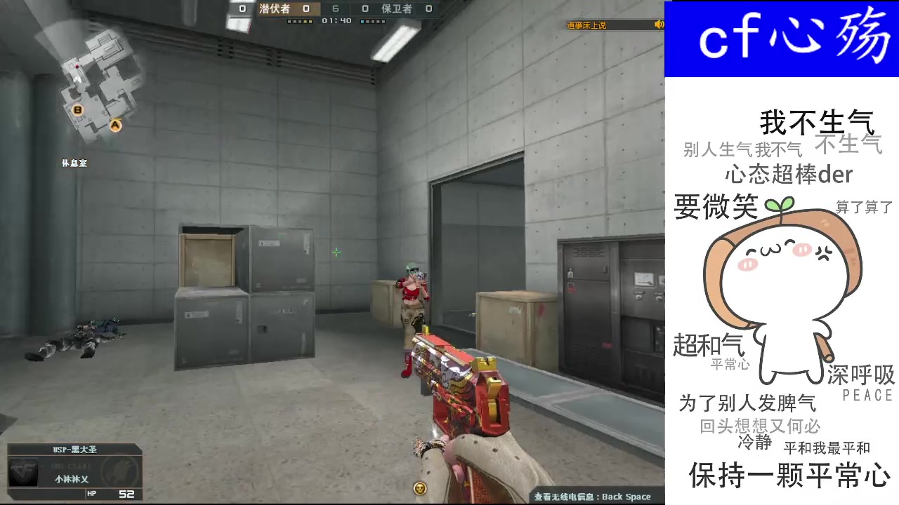 【2023-02-24 15点场】cf心殇：首胜/定级/爆裂者/猫爪/秒上号