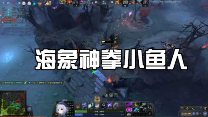 海象神拳小鱼人