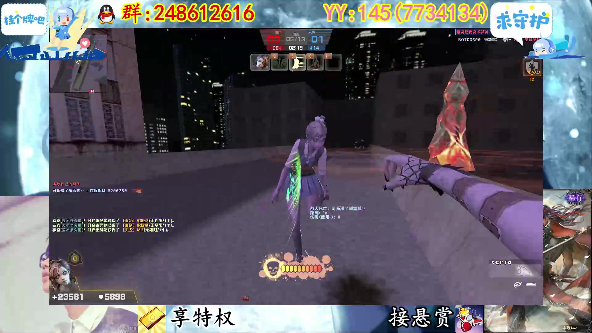 【2023-02-23 23点场】寻丶龙绝：【牵寻】第15季度精英悬赏开启咯～
