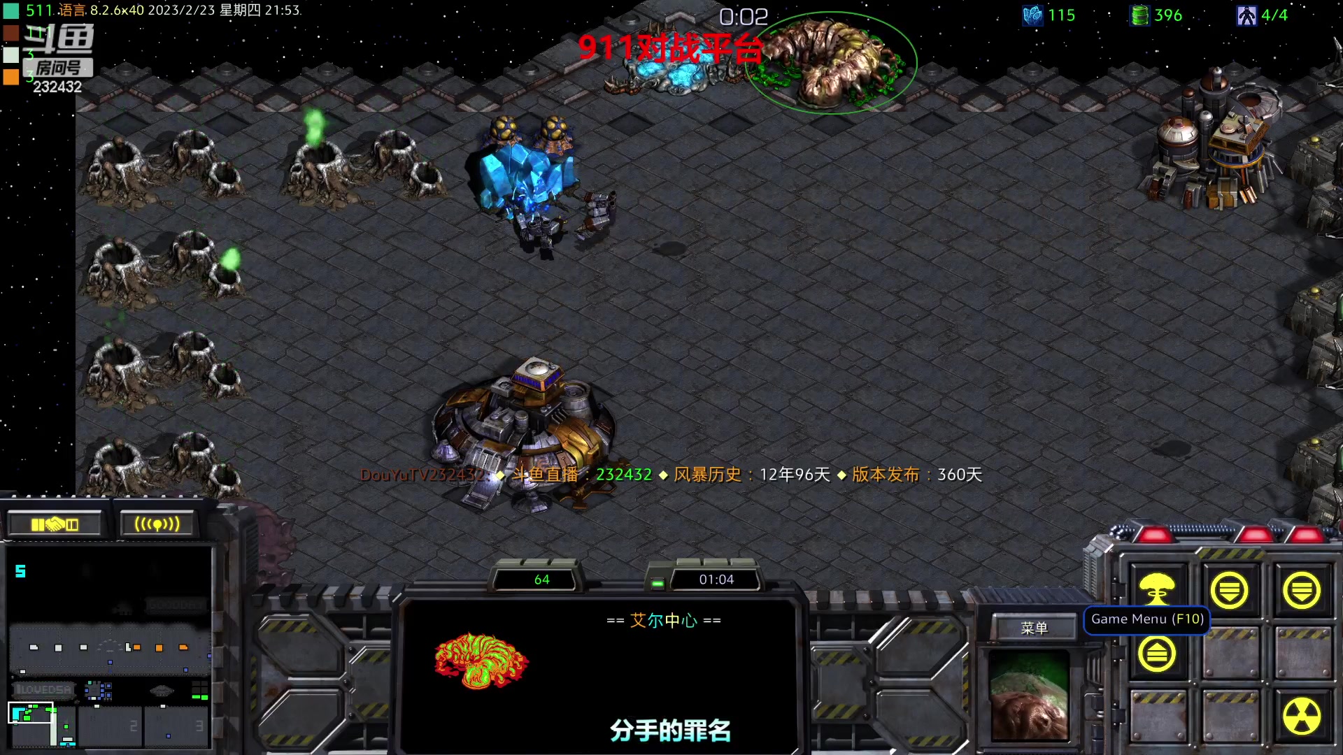 【2023-02-23 21点场】星际DSA联赛：我想虐菜！