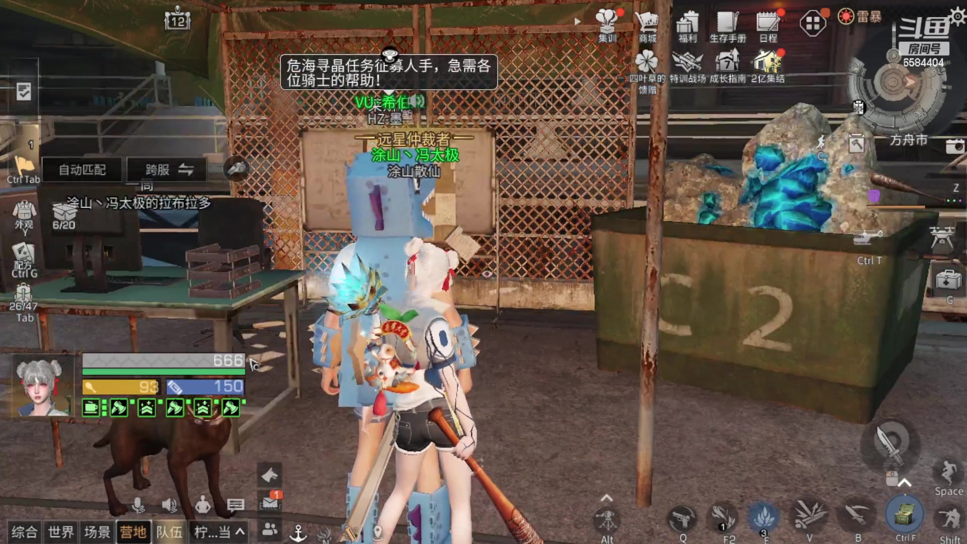 【2023-02-24 12点场】中华田园冯太极：对面决赛不上人，就会发喇叭