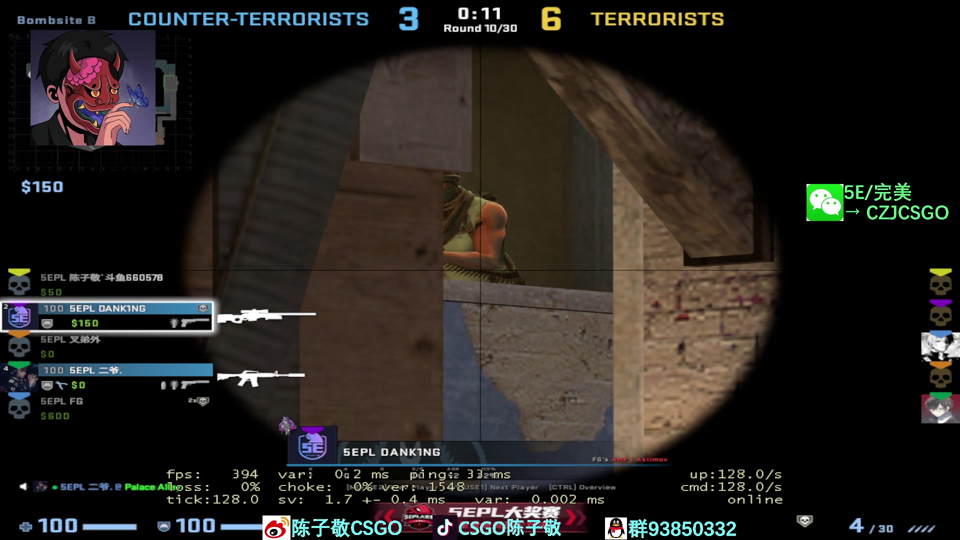 【2023-02-22 21点场】陈子敬丶：【陈子敬】5EPL以杀证道 冲榜TOP1