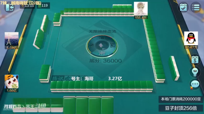 无限换牌，正1.02亿+负1677W