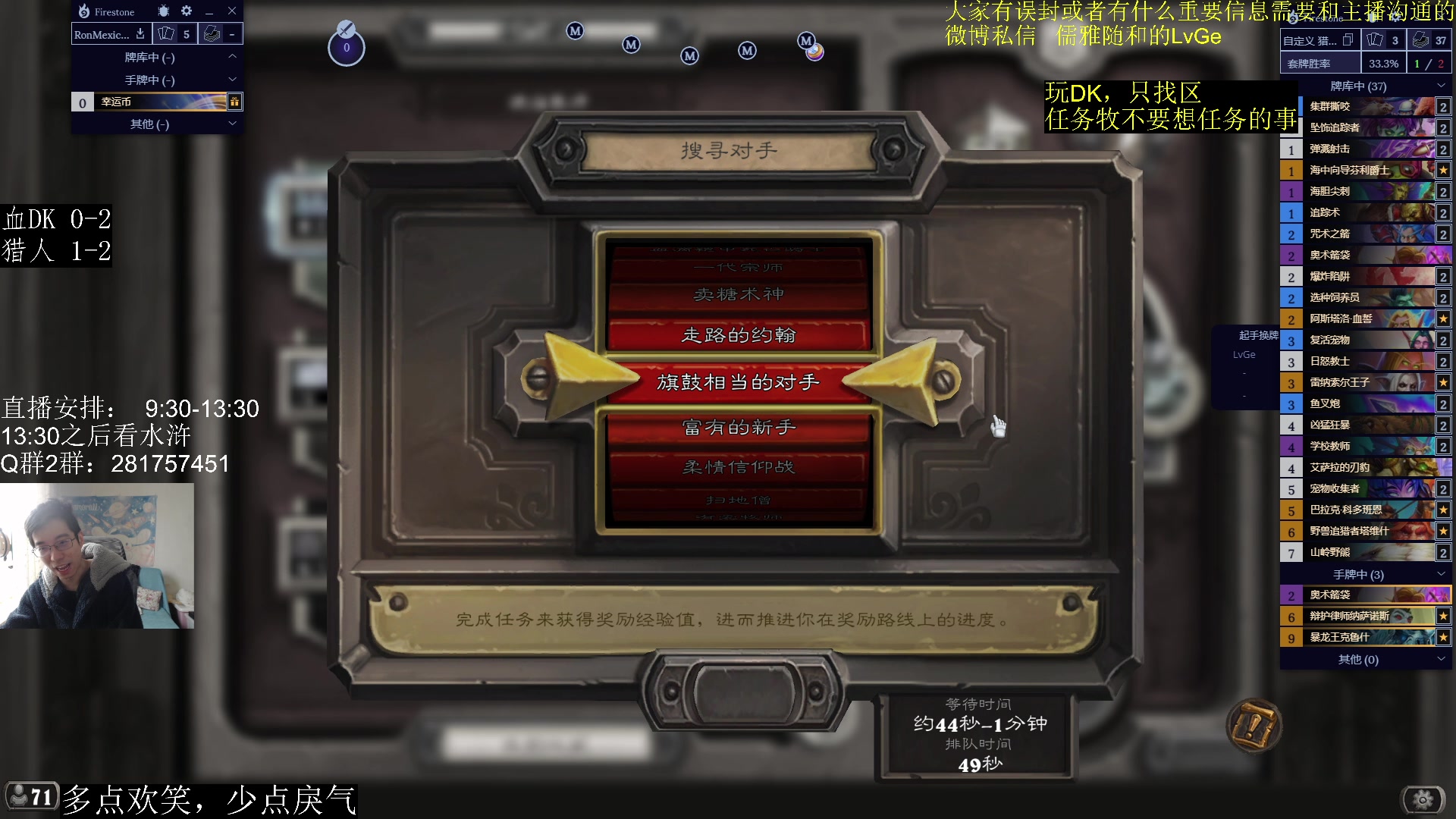 【2023-02-24 09点场】驴鸽LvGe：来都来了，瞅一瞅呗！