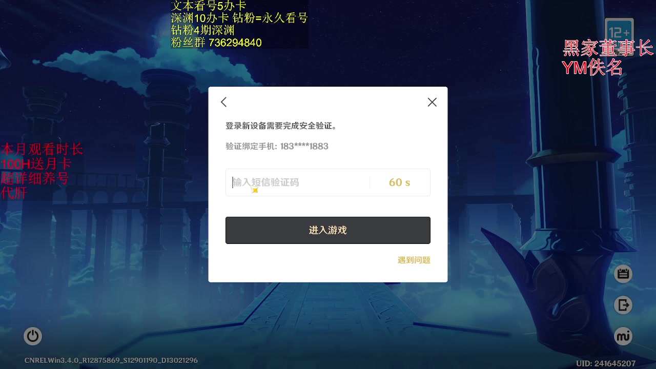 【2023-02-23 23点场】刻晴天下第一优雅：1卡补星  么么哒