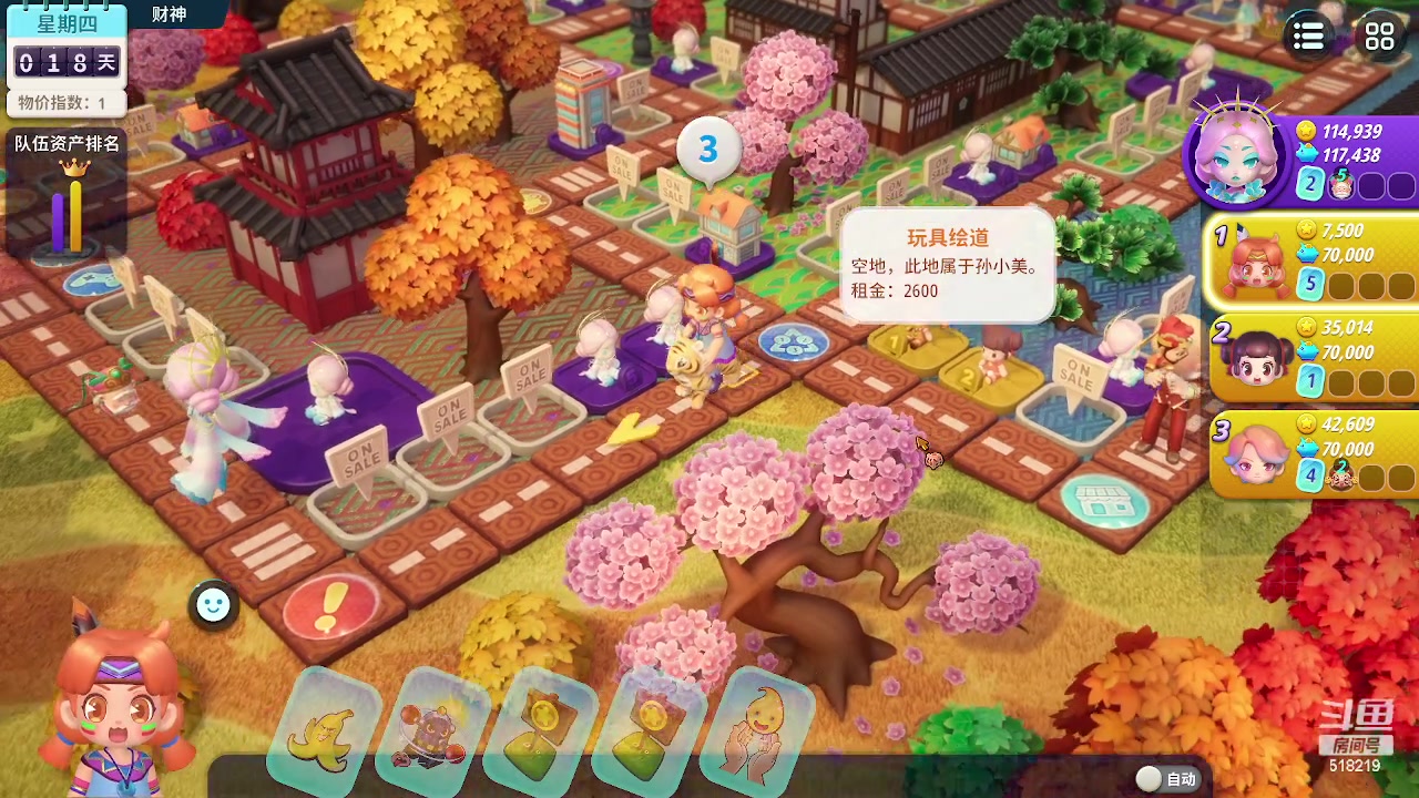 【2023-02-23 20点场】Ru依：炒菜炒一天