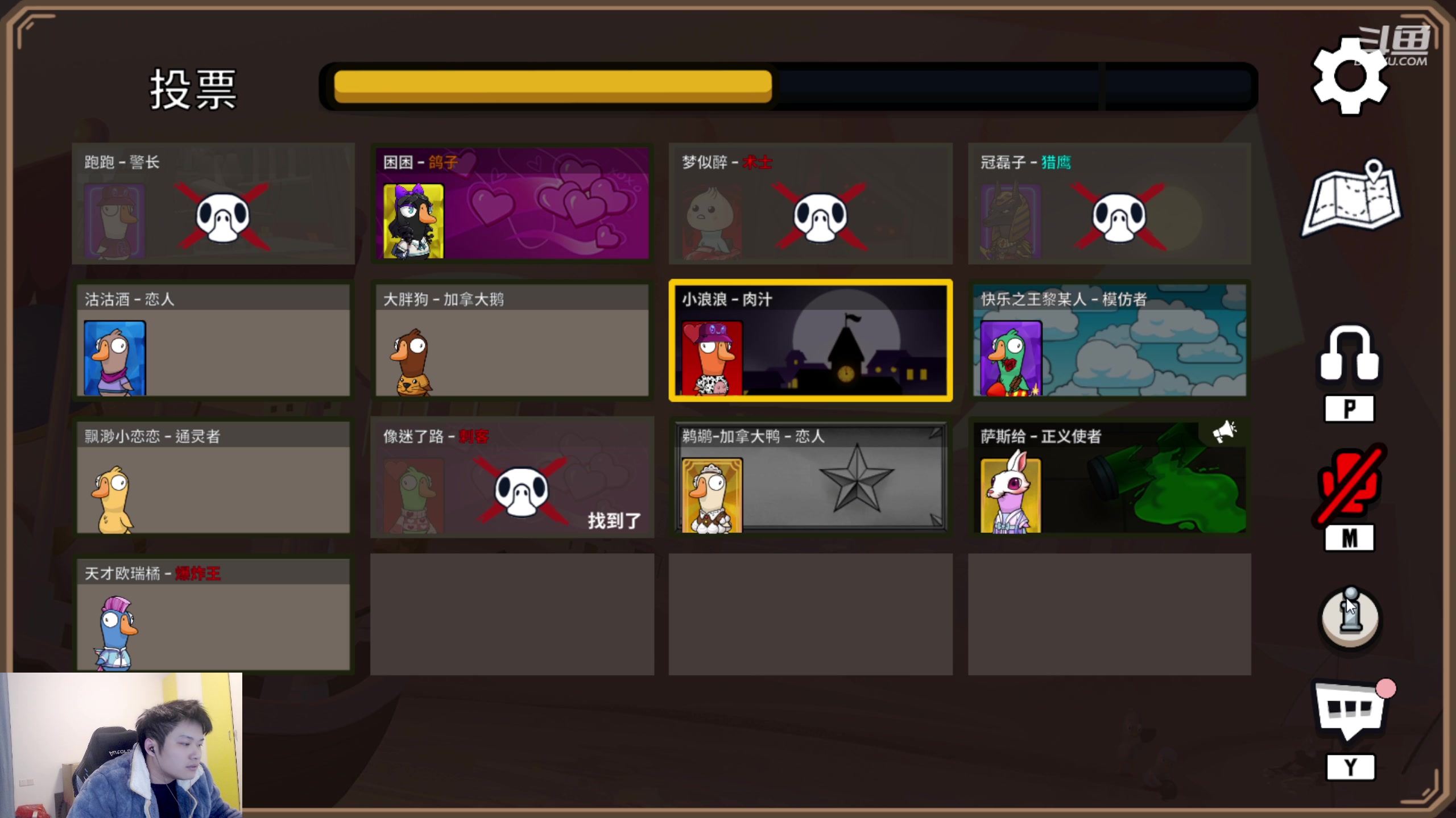 【2023-02-24 00点场】韩跑跑ovo：鹅鹅鹅鸭杀~~