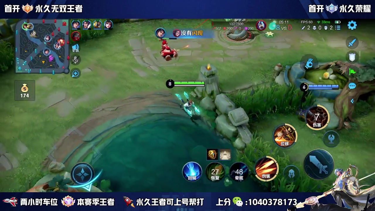 【2023-02-24 13点场】天涯yy丶：（双倍）微区国服带粉二带三  有位置