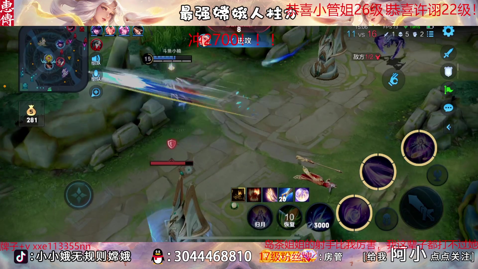 【2023-02-24 00点场】小小娥1：天花板嫦娥闭着眼睛冲分！