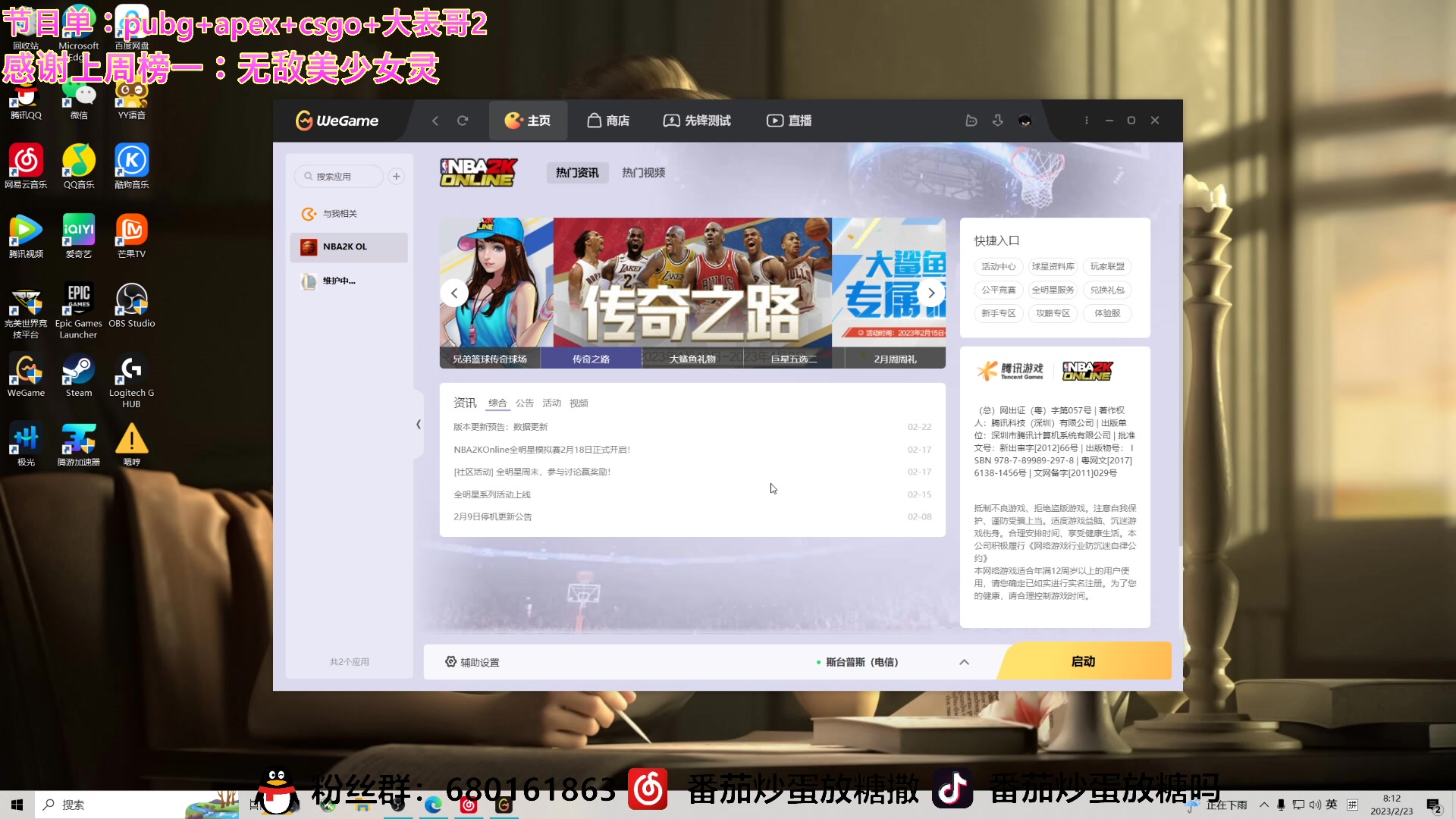 【2023-02-23 07点场】番茄炒蛋放糖吗：新年快乐～大家一起兔飞猛进！！！