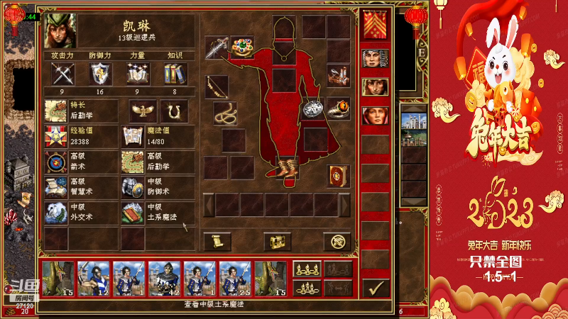 我在斗鱼看纳尼亚王子英雄无敌直播怀旧游戏
