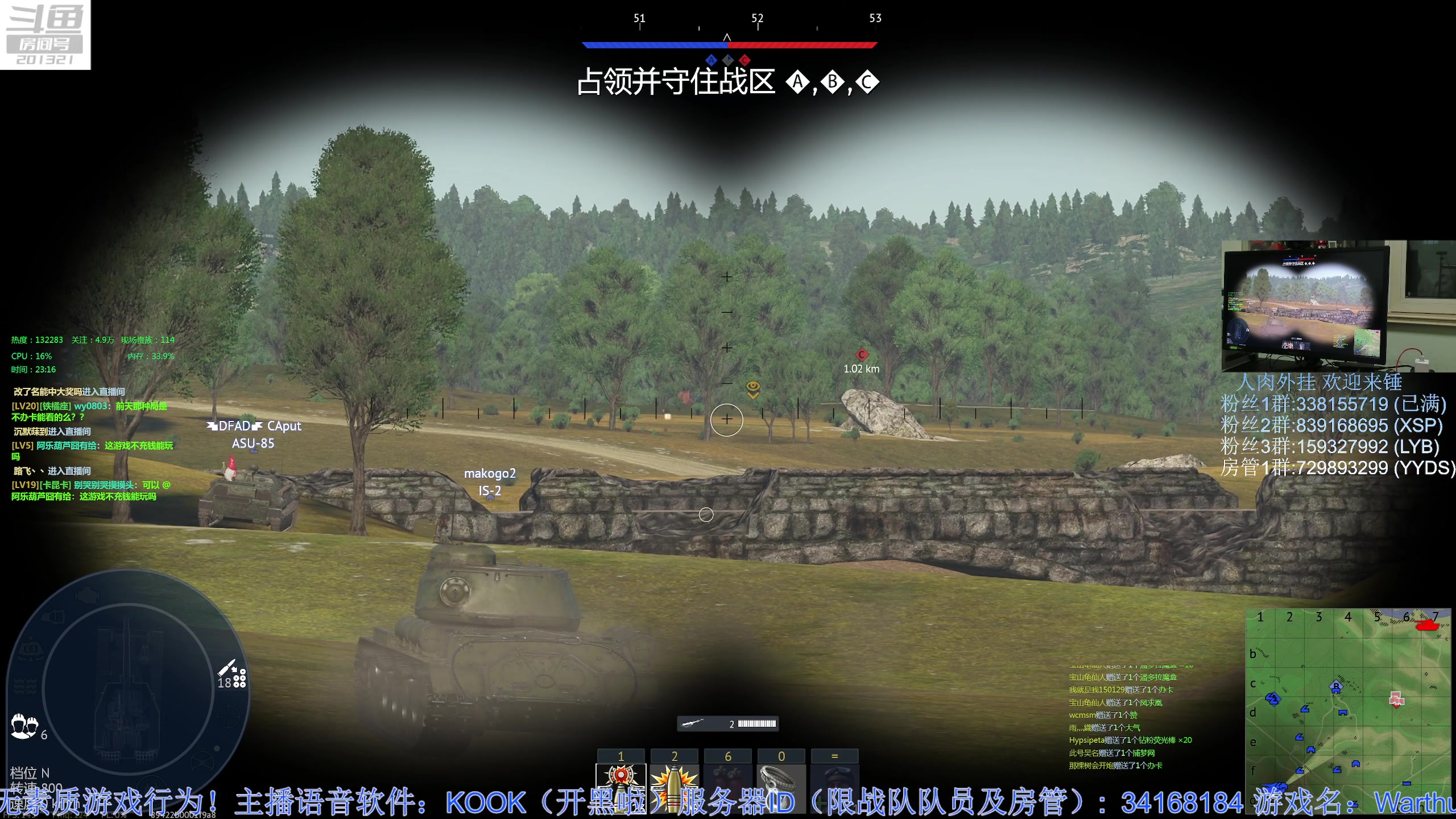 【2023-02-21 22点场】战争雷霆老铁：【战争雷霆】陆战历史模式老兵营地