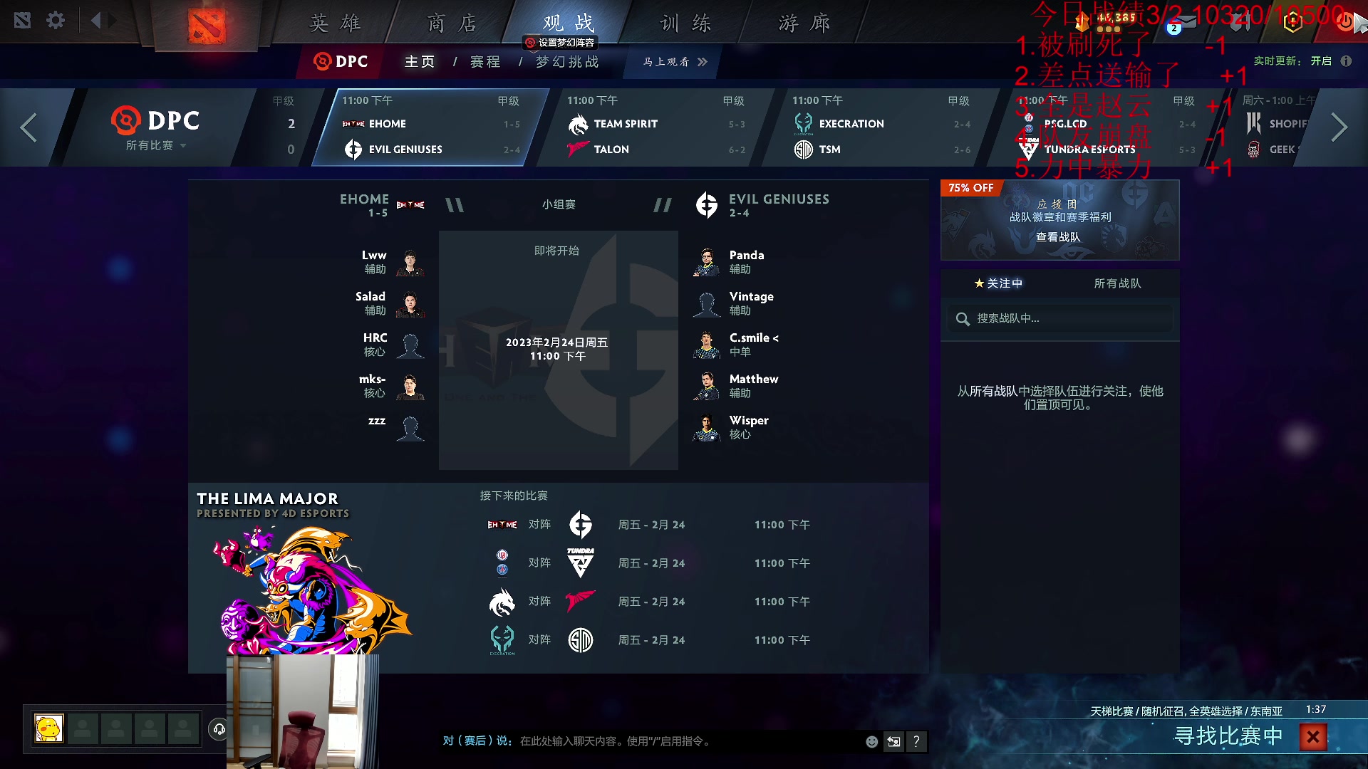 【2023-02-24 16点场】霸气虚幻哥1991：努力认真修炼！！