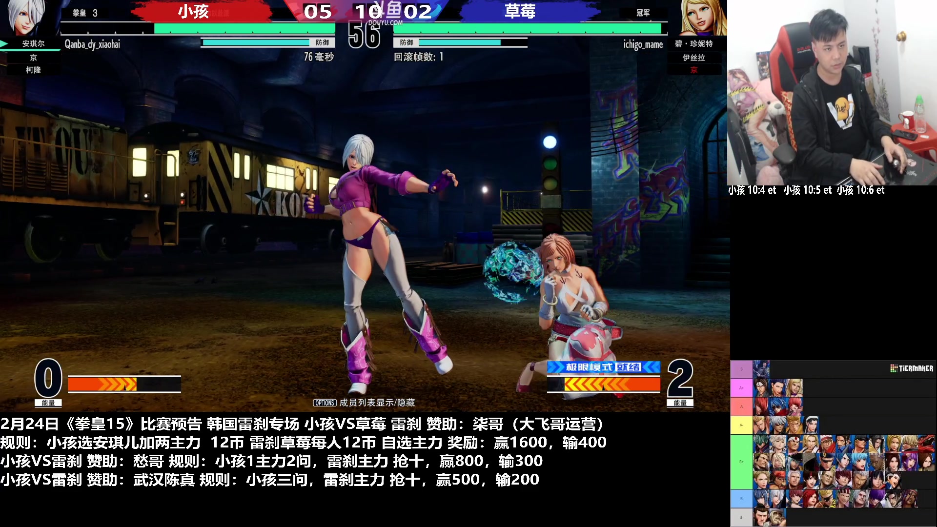 【2023-02-24 20点场】游天堂：小孩曾卓君：憧憬传媒冠名