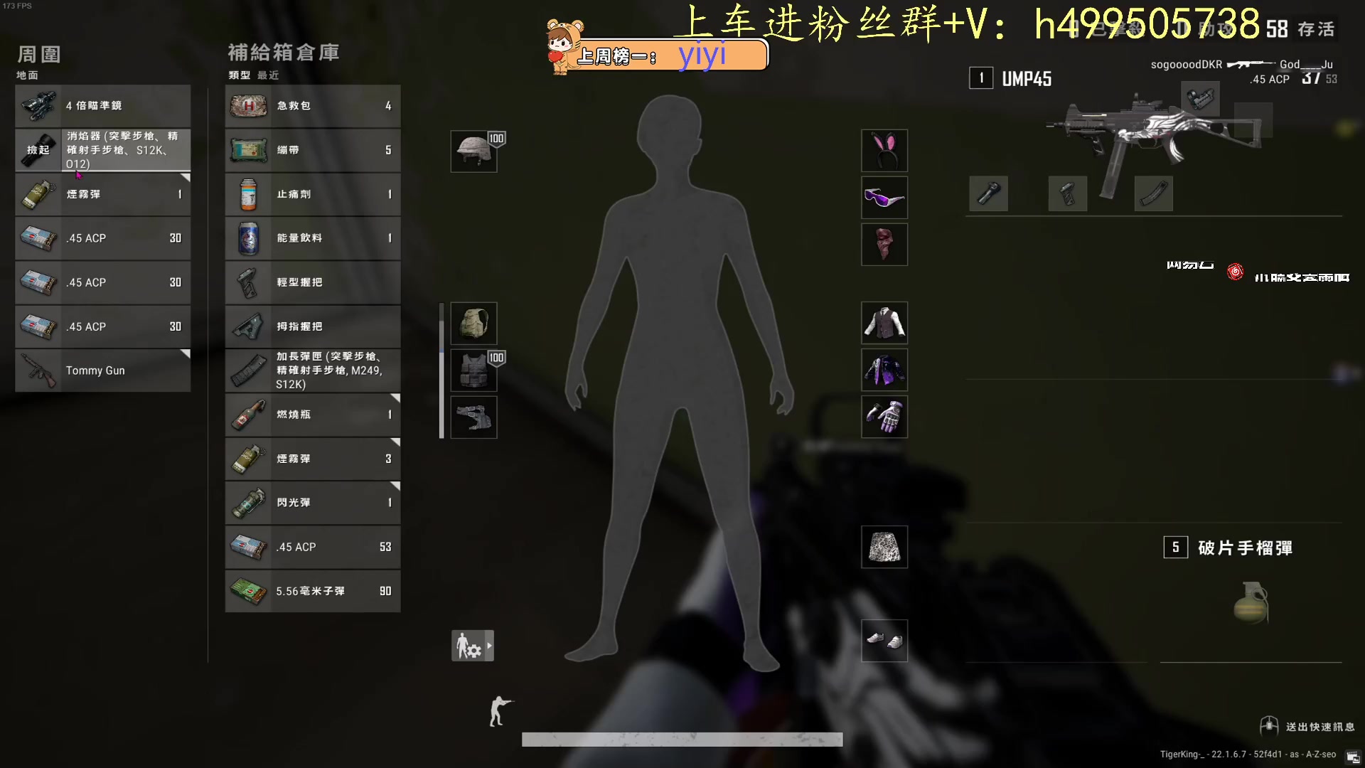 【2023-02-24 11点场】小老虎彦霖：人美声甜技术主播
