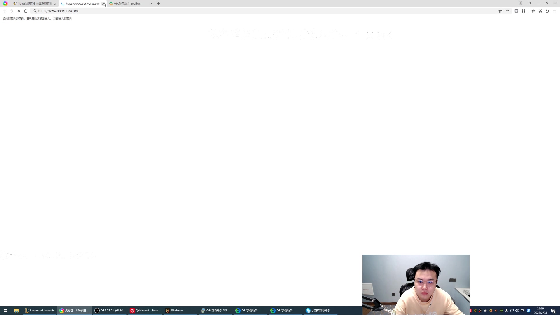 【2023-02-23 21点场】jjking剑姬：高强度排位，先峡谷后韩服！