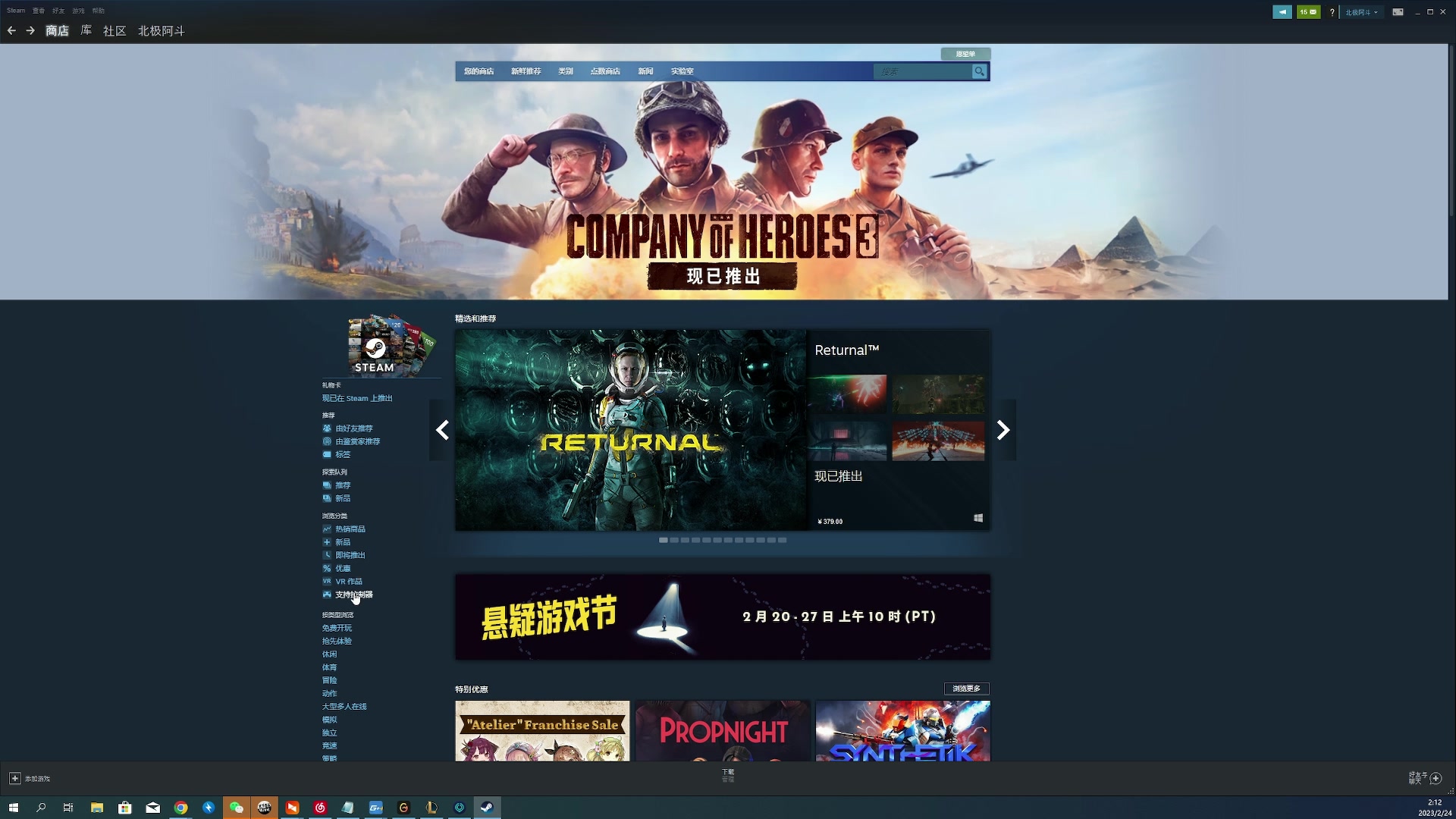 【2023-02-24 01点场】燕徊硯：阿瑟：天刀有你们真好！