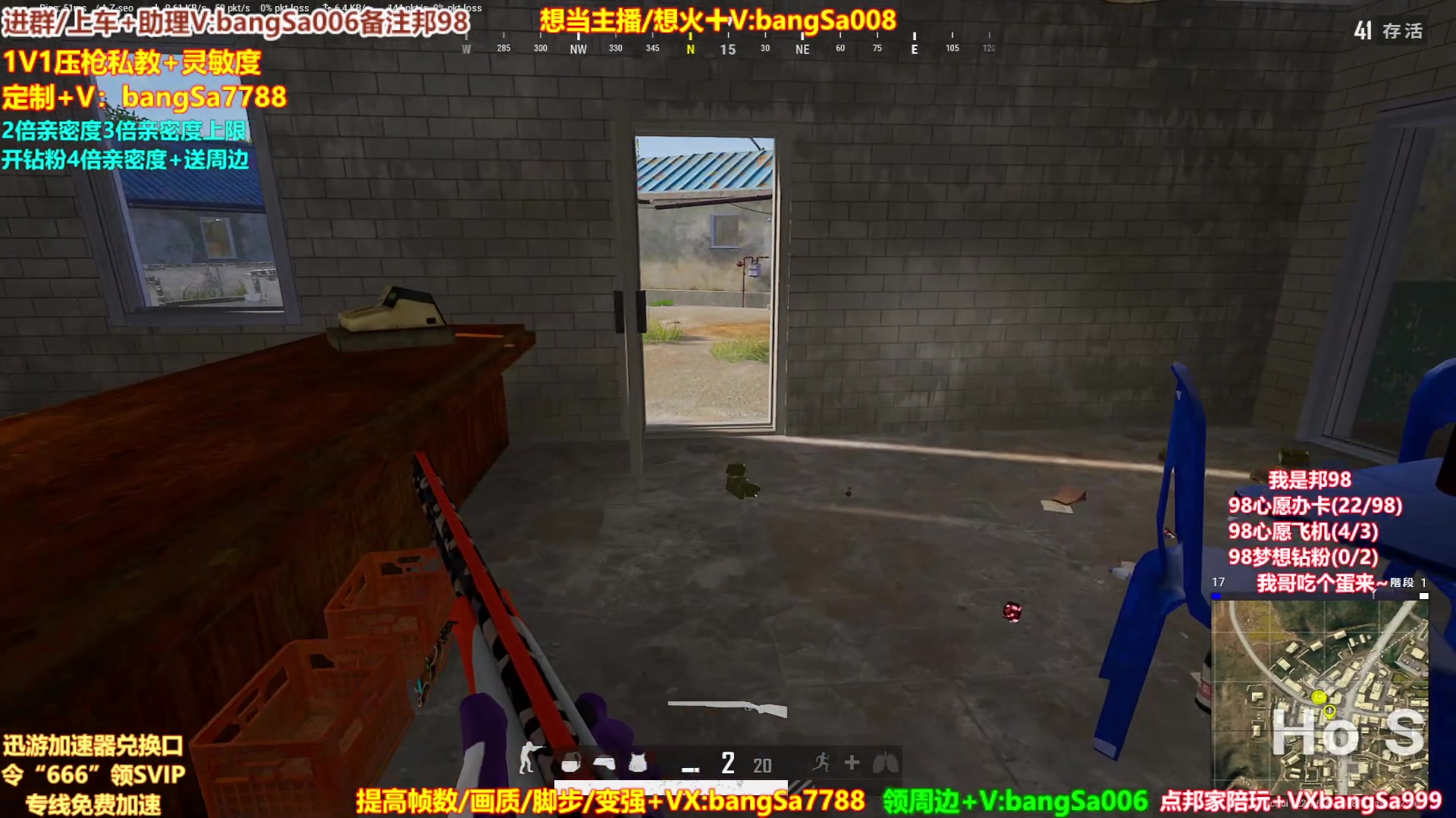 【2023-02-24 10点场】邦Sa：冲世界第一！硬核指挥！专业团队！