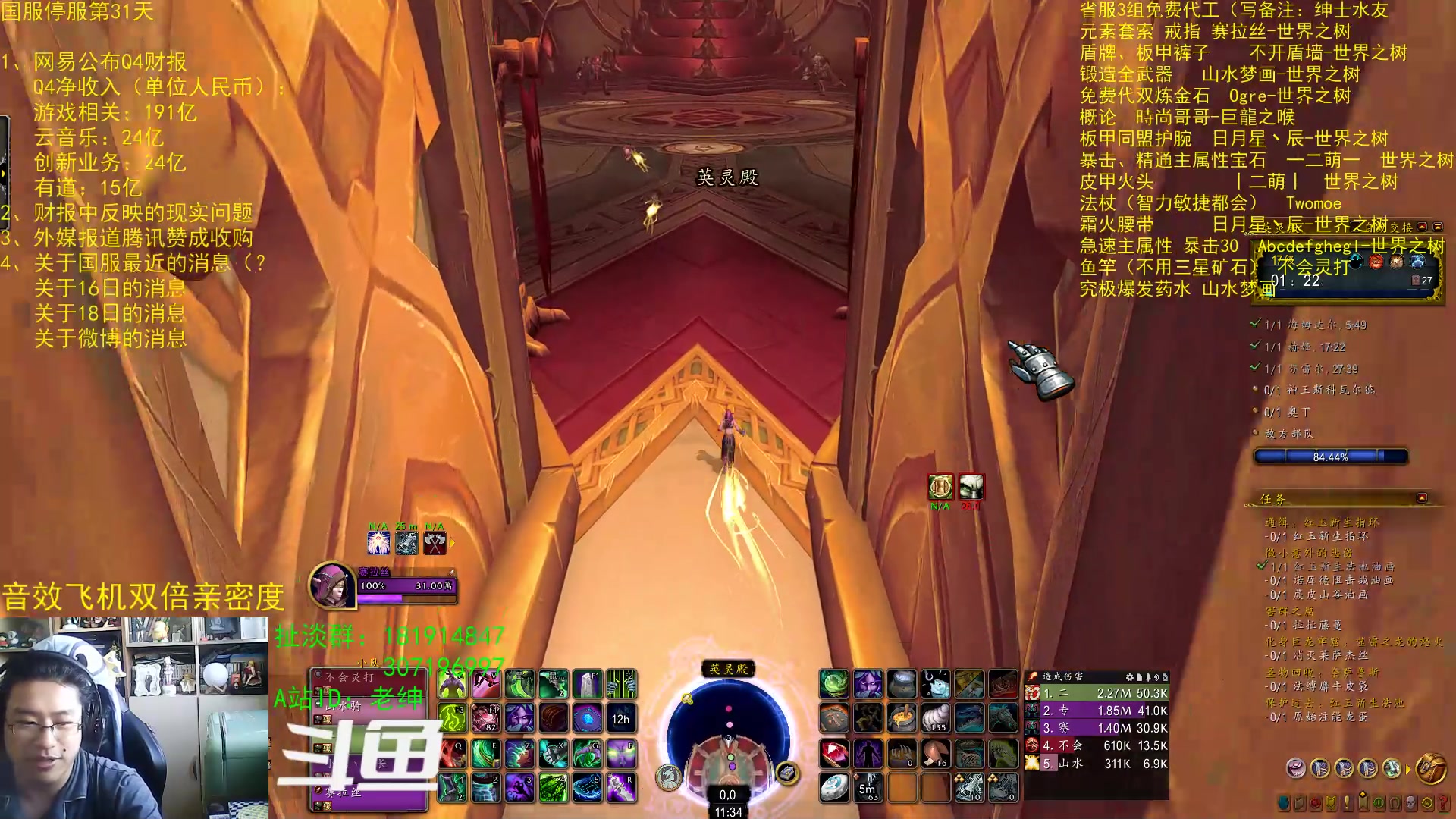 【2023-02-24 11点场】AC绅士向：话痨绅：网易Q4