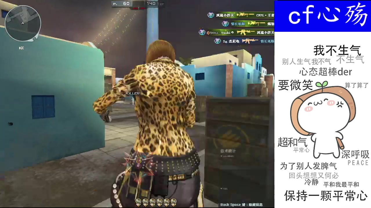【2023-02-17 23点场】cf心殇：首胜/定级/爆裂者/猫爪/秒上号