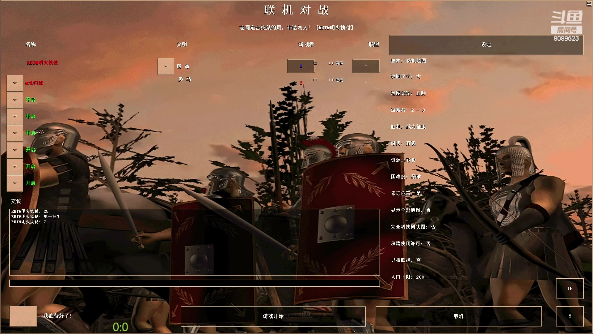 【2023-02-23 20点场】RBT明火：用户7095769578的直播间