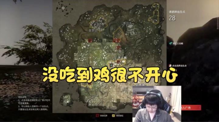 【格洛莉娅S】：没吃到鸡很不开心