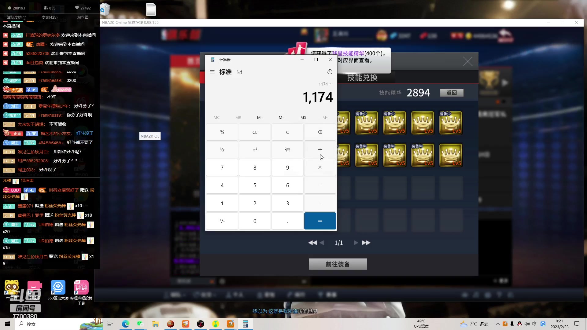 【2023-02-23 00点场】王泽川呐：精彩绝伦的王朝！