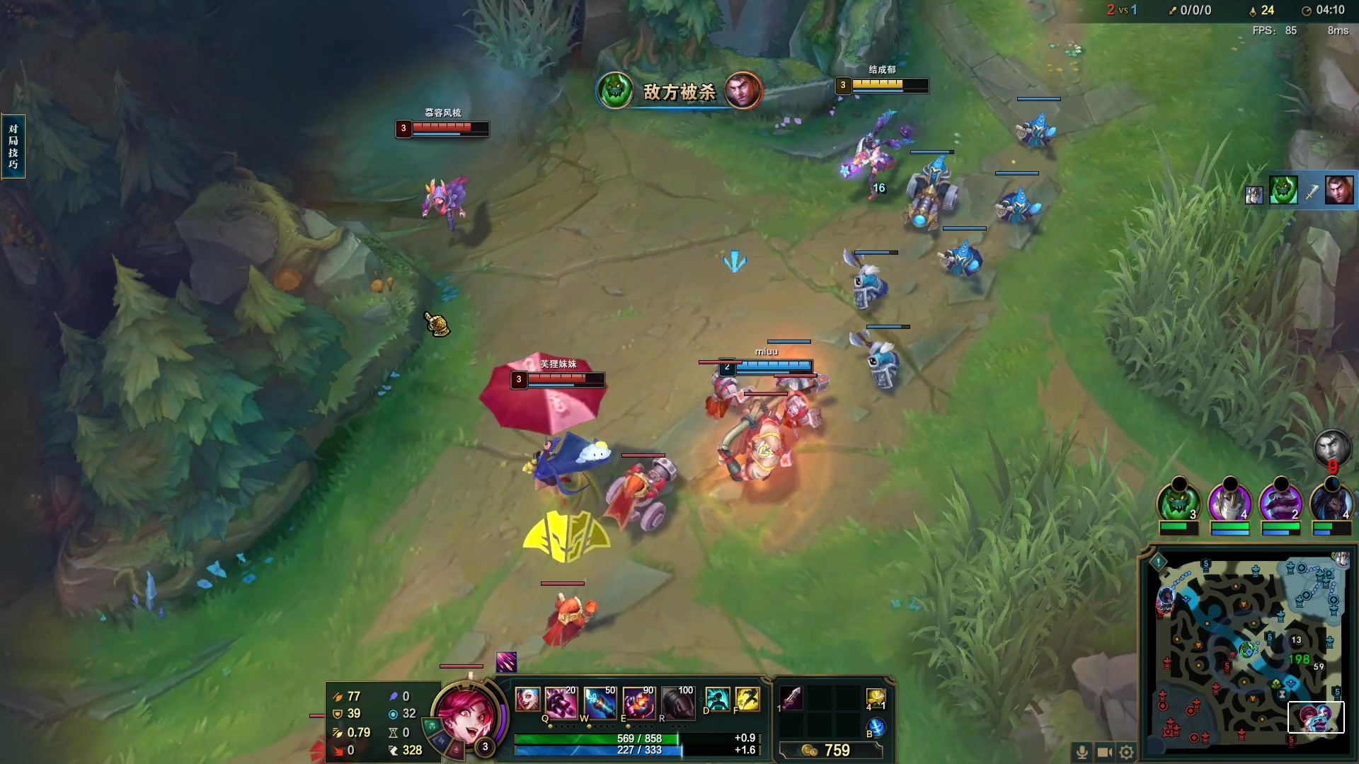 【2023-02-21 22点场】结成郁丶：你已经一个人走了这么远吗