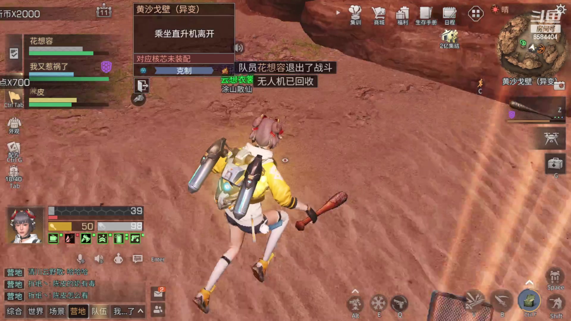 【2023-02-24 14点场】中华田园冯太极：对面决赛不上人，就会发喇叭